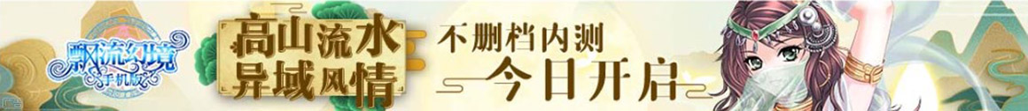熱點在線
